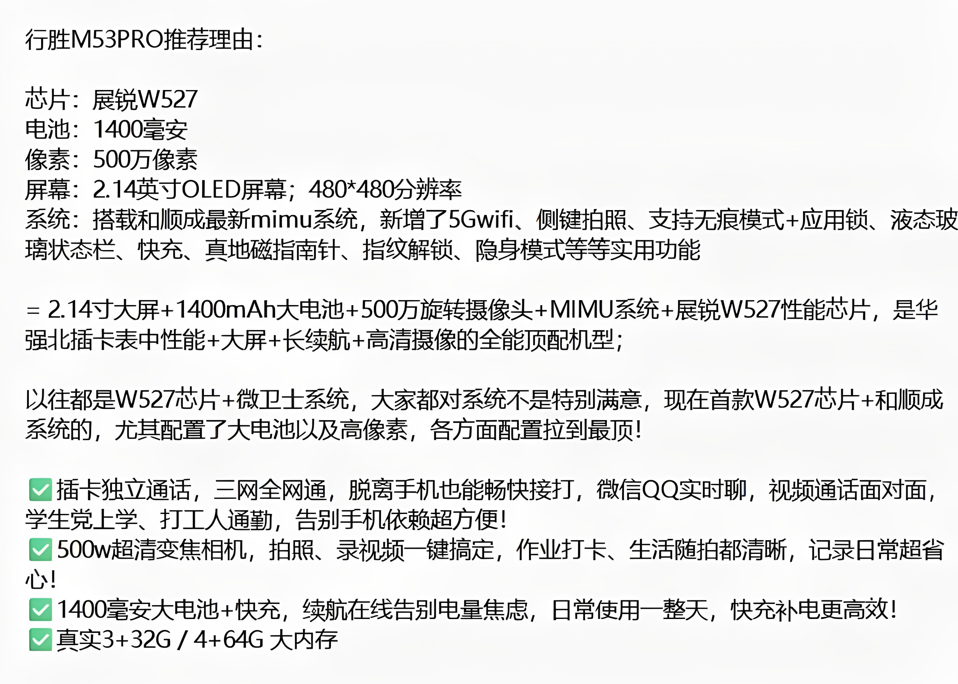 Authentic [Xingsheng M53Pro] and Shuncheng W527 New Model with Mimu System, Supports Sim Card, Huaqiangbei Ultra-Large Widescreen Phone Smartwatch, Watch with Internet Access, Positioning, Heart Rate Monitor, Flagship Cellular Version — تصویر 1