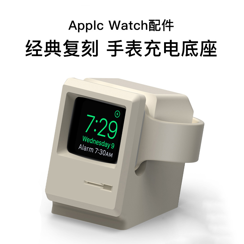 Suitable for Apple Watch Se8/9 Series Magnetic Charger Stand iWatch Es7 Charging Stand Desktop Silicone Base Genuine 6/5/4/3/2 First Generation Ultra