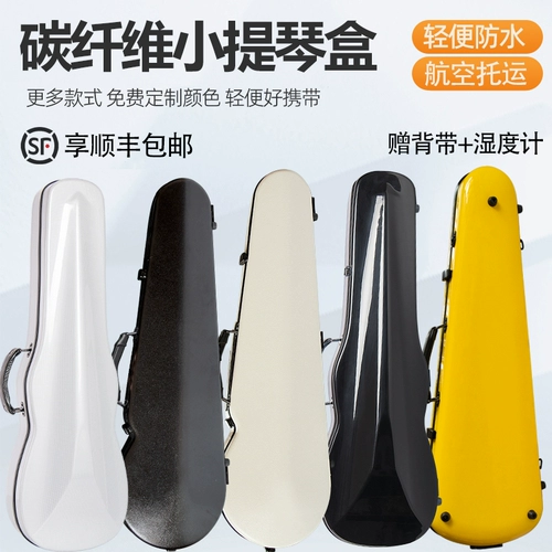 Сверхлегкая скрипка из углеродного волокна, рюкзак, подтяжки, коробка