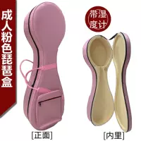 Розовый гигрометр