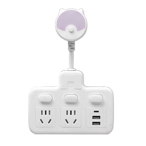 Socket household multi-function converter one to two three USB night light multi-hole plug row wireless dormitory 1322