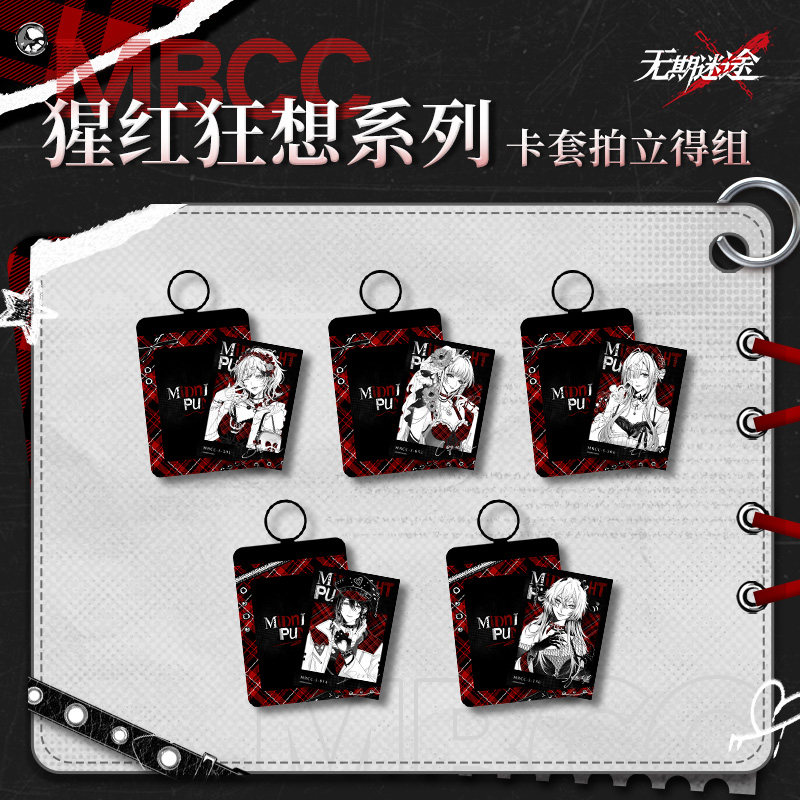 《 have no end in sight get lost " Scarlet Fancies series Ferrule Polaroid group   Pre sale