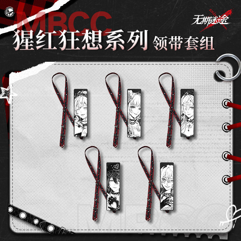 《 have no end in sight get lost " Scarlet Fancies series necktie Set up   Pre sale