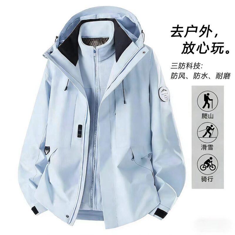 Three-In-One Thermal down Jacket for Women, 2026 New Autumn and Winter Outdoor Mountaineering Clothing for Men Three-In-One Thermal down Jacket for Women, 2026 New Autumn and Winter Outdoor Mountaineering Clothing for Men