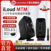 IK iLoud MTM 3 5-inch active monitor speaker studio reference monitor speaker ARC self-calibration