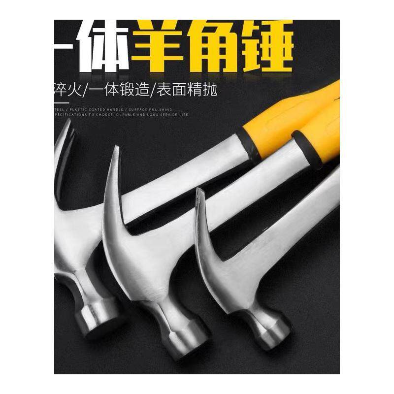 装甲鹰羊角锤实测:720g一体锻造钢锤的力学效率与柄材工程分析_USB多功能数码宝_淘宝数码网