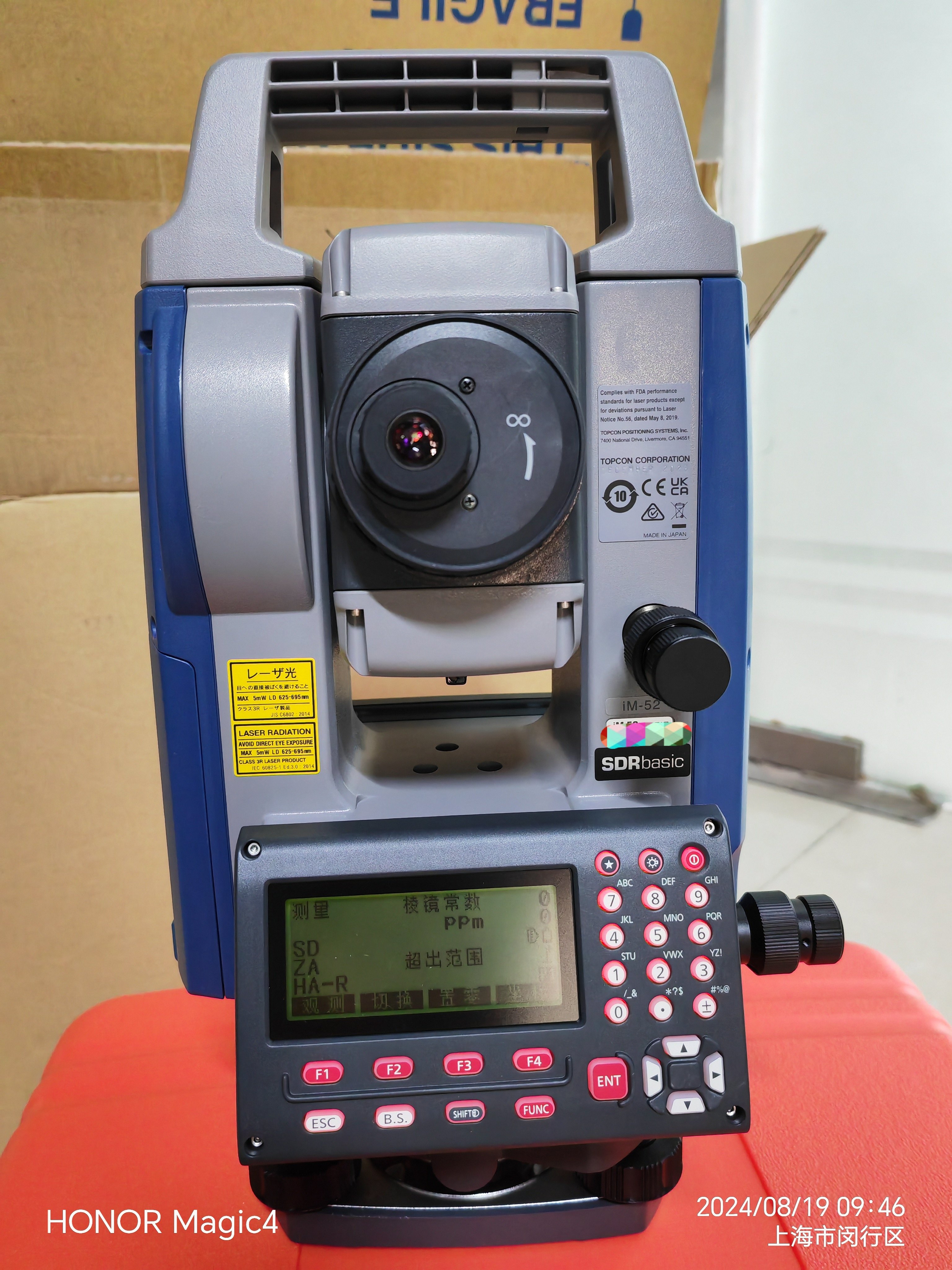 Тахеометр im52索佳原装工程型入门级全站仪免棱镜500米先进的red-tec技术 OTHER