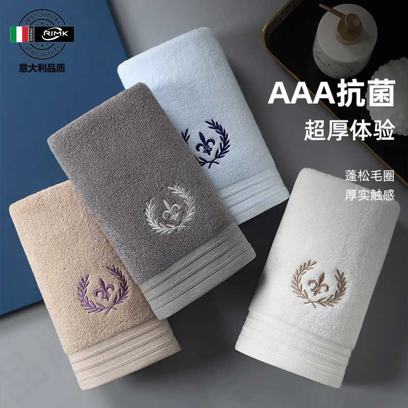 Italian High-End Towels for Face Washing, Pure Cotton, 100% Cotton, Household Absorbent, Men's Special Thickened Face Towels, Couple's Lint-Free