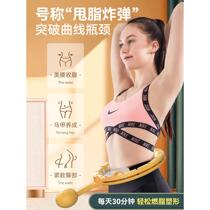 Intelligent hula hoop tummy tightening waist beautification weight loss artifact female lazy belly slimming waist fitness special celebrity model
