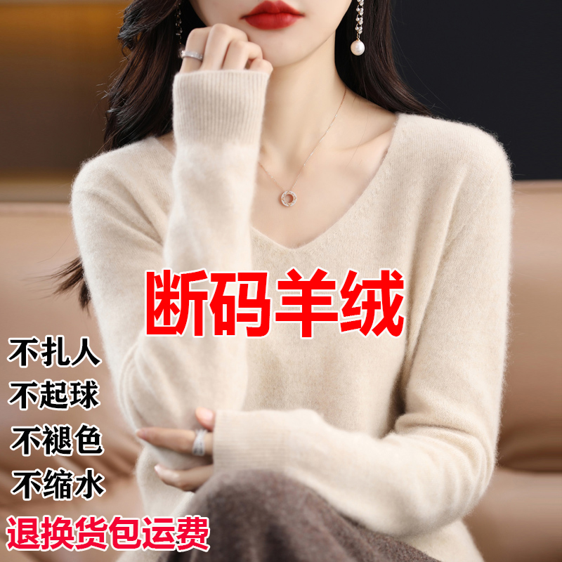 カウンターやショッピングモールでは、国際的なビッグブランド、カットラベル、そして終焉を迎えた婦人服、暖かいインナーウェア、ボトムスVネックセーター、婦人用ウールセーターが撤退している。