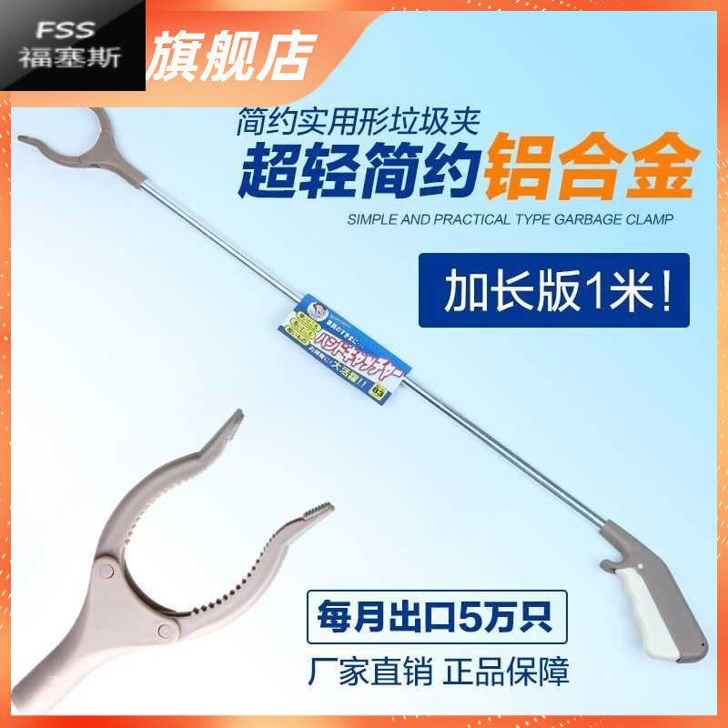 1 5 m long stainless steel pick up the pins and grab the sanitary waste sanitation sanitary clip clamp