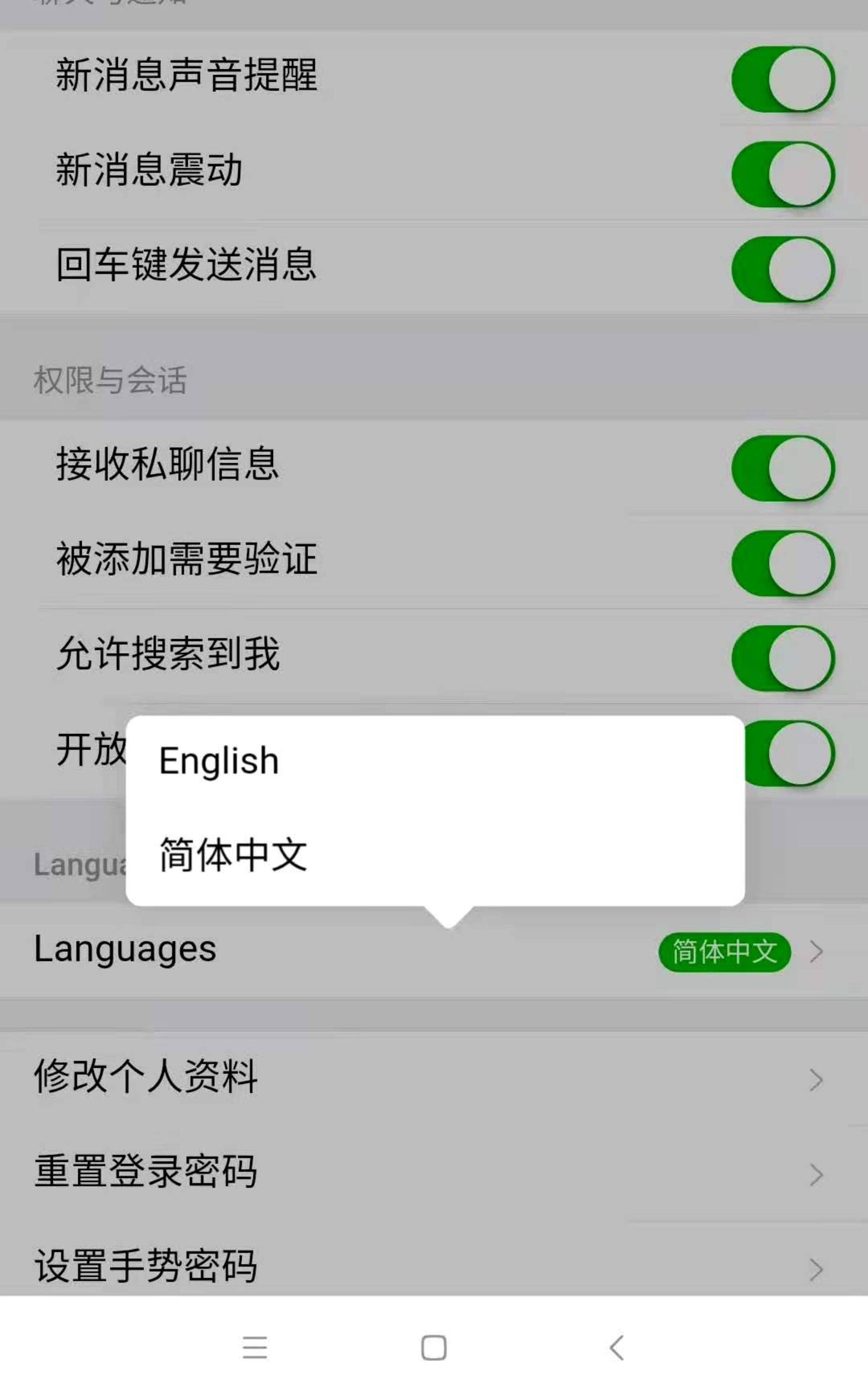 IM即时通讯app 红包扫雷避雷大小玩法接龙玩法各种控源码搭建出售
