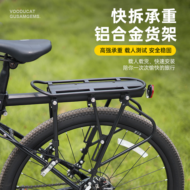 クイックデタッチ可能な自転車リアラック、マウンテンバイクテールラック、リアシートラック、乗客用荷物ラック、自転車用機器アクセサリー