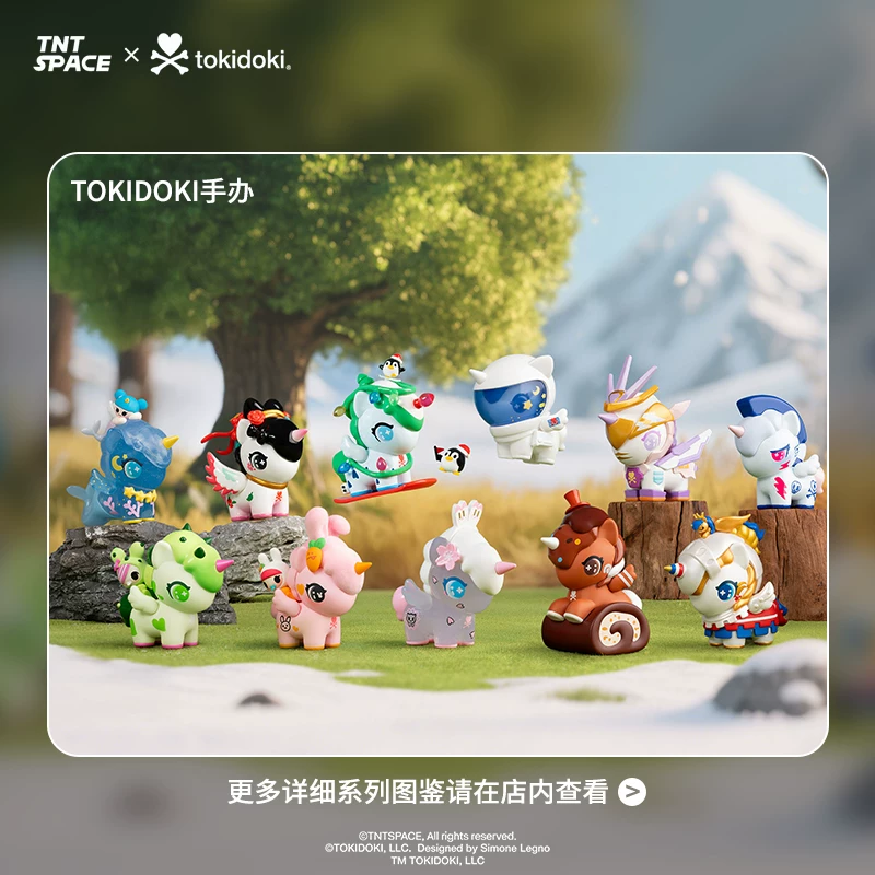 «[TNTSPACE] TOKIDOKI Four Seasons Classic Re-engraved Series Blind Box Trendy Gift Trendy New Product»