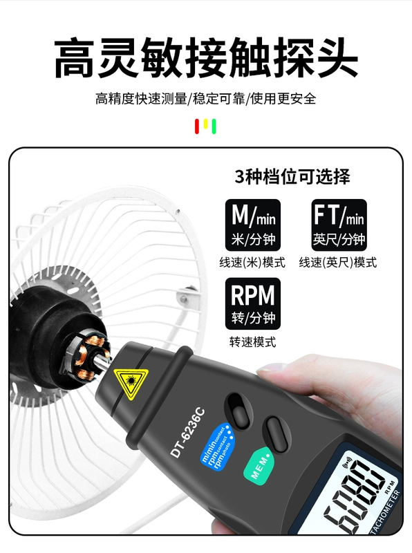 Máy đo tốc độ laser để đo máy đo tốc độ, máy đo tốc độ hoạt nghiệm, máy đo tốc độ tiếp xúc động cơ, máy đo tốc độ hiển thị kỹ thuật số máy đo tốc độ vòng quay laser