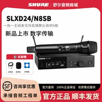 SLXD24/N8SB Новые продукты