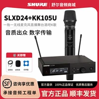 SLXD24+NORINMAN KK105U