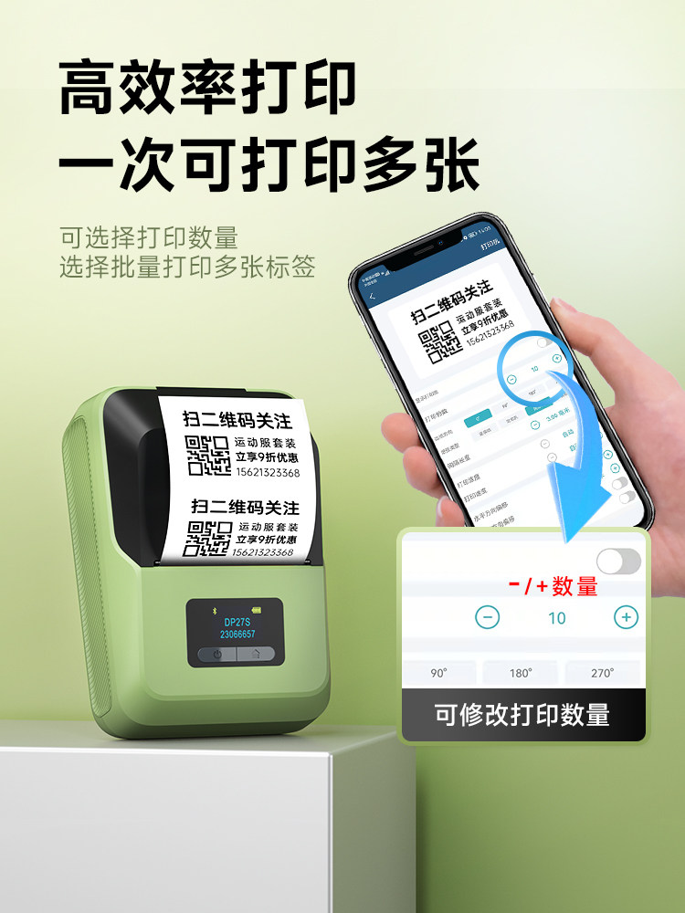 [300Dpi High-Definition Printing] Detong Dp27P Multifunctional Label Printer Portable Handheld Small Thermal Adhesive Clothing Tag Product Barcode Qr Code Food Label Machine