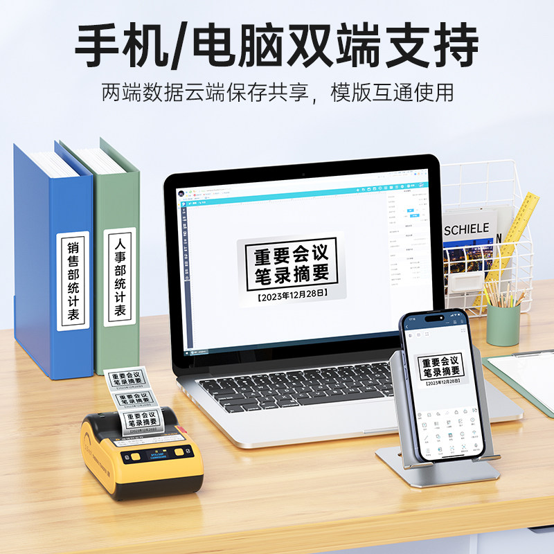 [300Dpi High-Definition Printing] Detong Office Dt5150P High-Definition Thermal Transfer Label Printer Handheld Bluetooth Silver Fixed Asset Adhesive Small Ribbon Matte Silver Label Machine