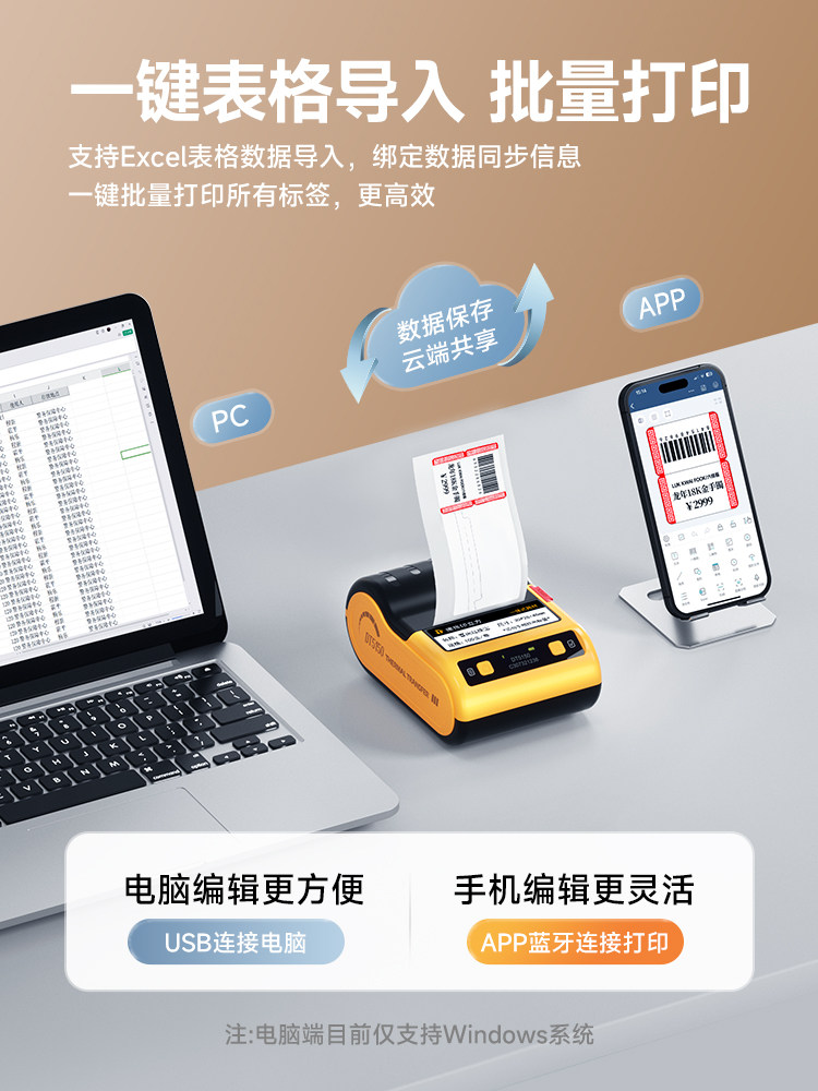 Detong Dt-5150/350 Jewelry Label Ribbon Box Thermal Transfer Adhesive Label Stickers Jewelry Price Barcode Can Be Stored for a Long Time Product Price Tag Watch Jade Glasses Anti-Fading