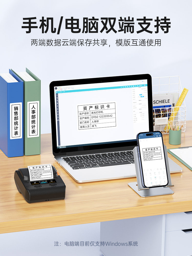 Detong Office Dp30S Office Label Printer Fixed Asset Label Printer Handheld Portable Thermal Adhesive Sticker Labeling Machine Qr Code Note Label Machine Can Connect to Mobile Phone