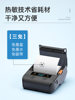 Detong Office 80mm Large-Scale Receipt Printer, High-Definition Electronic Scale Receipt Printer, Portable Customizable Receipt Label Printer, Sales Order Delivery Note, Small Mobile Phone Bluetooth