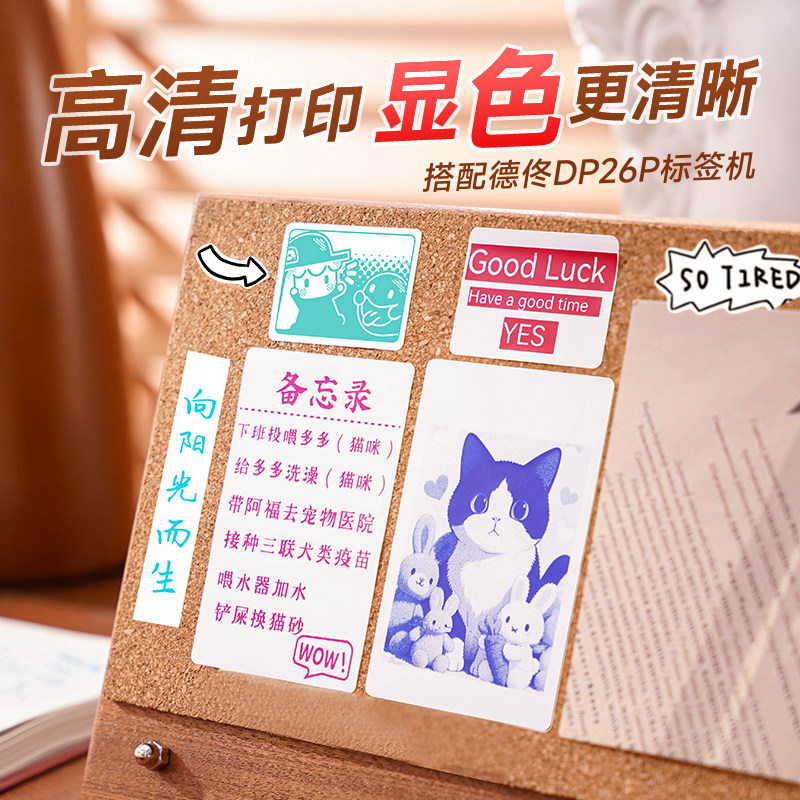 Detong Office Dp27P High-Definition Celebrity Photo Card Printer 300Dpi Home Use Small Portable Connectable to Mobile Phone Instant Photo Simple Drawing Journal Sticker Handheld Picture Printer