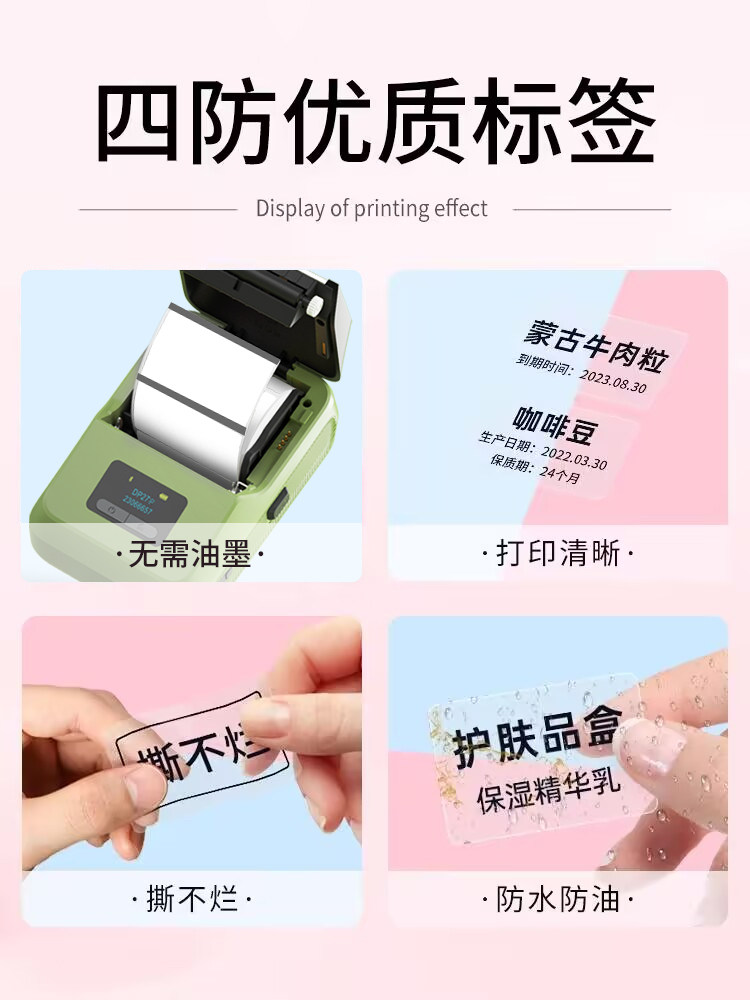 Detong Office Dp27P High-Definition Transparent Label Printer Can Be Connected to Mobile Phones, Transparent Ice Cream Sticker Printer, Pet Self-Adhesive Waterproof Label Qr Code Smart Handheld Small Label Machine