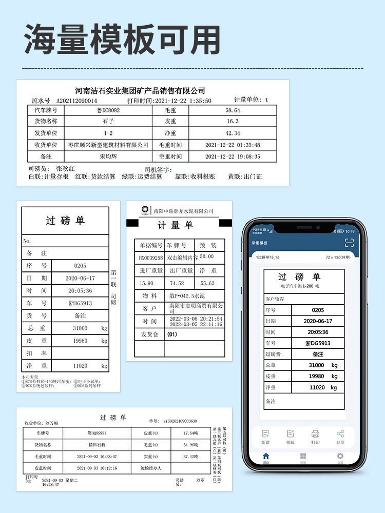 Detong Office 80mm Large-Scale Receipt Printer, High-Definition Electronic Scale Receipt Printer, Portable Customizable Receipt Label Printer, Sales Order Delivery Note, Small Mobile Phone Bluetooth