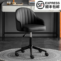Computer Chair, Light Luxury Chair, Home Use, Comfortable for Long Sitting, Office Chair, Study Room, Backrest, Desk Chair, Study, Adjustable Height Swivel Chair