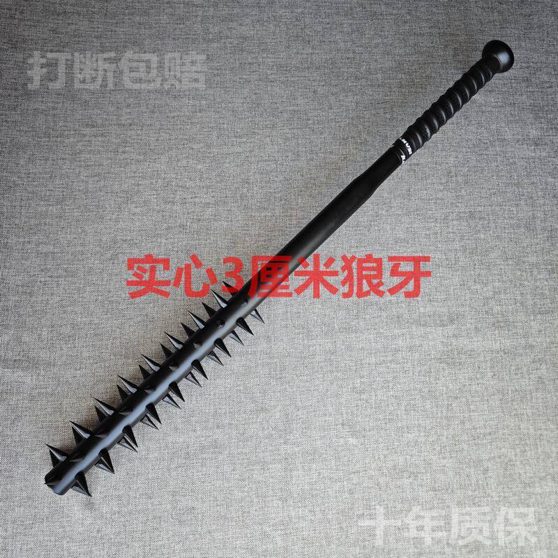 狼牙棒武器合金钢合法防身自卫居家车载武器带钢剌武术装备狼牙棍评价