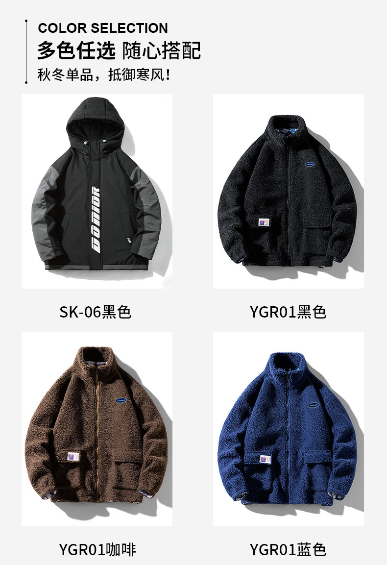 真维斯旗下，JW&CO 冬季羊羔绒毛棉衣 多款 69.9元包邮 值值值-买手聚集的地方