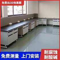 Foshan Experiment Bench Steel Wood Experiment Bench Physical and Chemical Board Operation Table All Steel Test Bench Experiment Table Laboratory Workbench