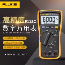 FLUKE Fluke F117C F117C 115C 116C 179C 179C digital multimeter high precision F287C 289FVF