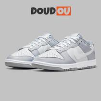Nike Dunk Low Retro gray and white mens low-top casual lightweight sports sneakers DJ6188-001