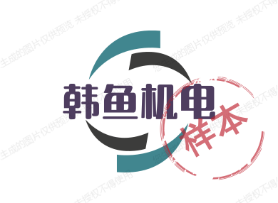 韩鱼机电企业店