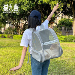 Cat Carrier Bag Is Portable and Breathable for Carrying Two Cats, Large Capacity Outdoor Bag, Summer Dog Backpack, Double Shoulder Cat Backpack