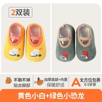 Желтый зеленый динозавр