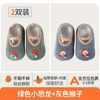 Зеленый динозавр, обезьяна