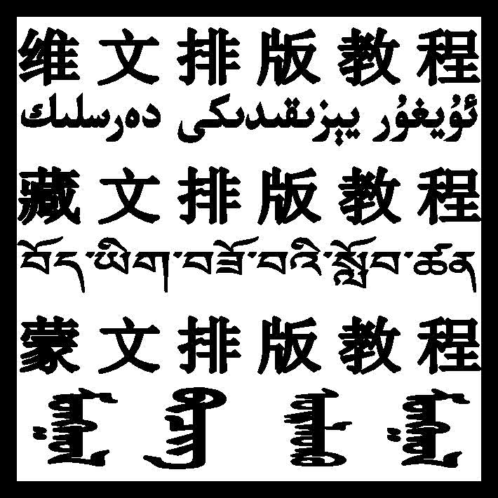 藏文教程- Top 100件藏文教程- 2026年6月更新- 淘宝Taobao｜天猫Tmall