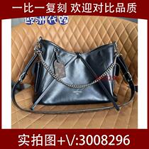 Self-blowing) Pearl big bag student chain bag mesh 6269