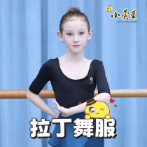 Little Star Latin Dance National Standard Professional Training Uniform Girls Obsidian Black Peacock Blue Big Skirt Practice Competition Performance