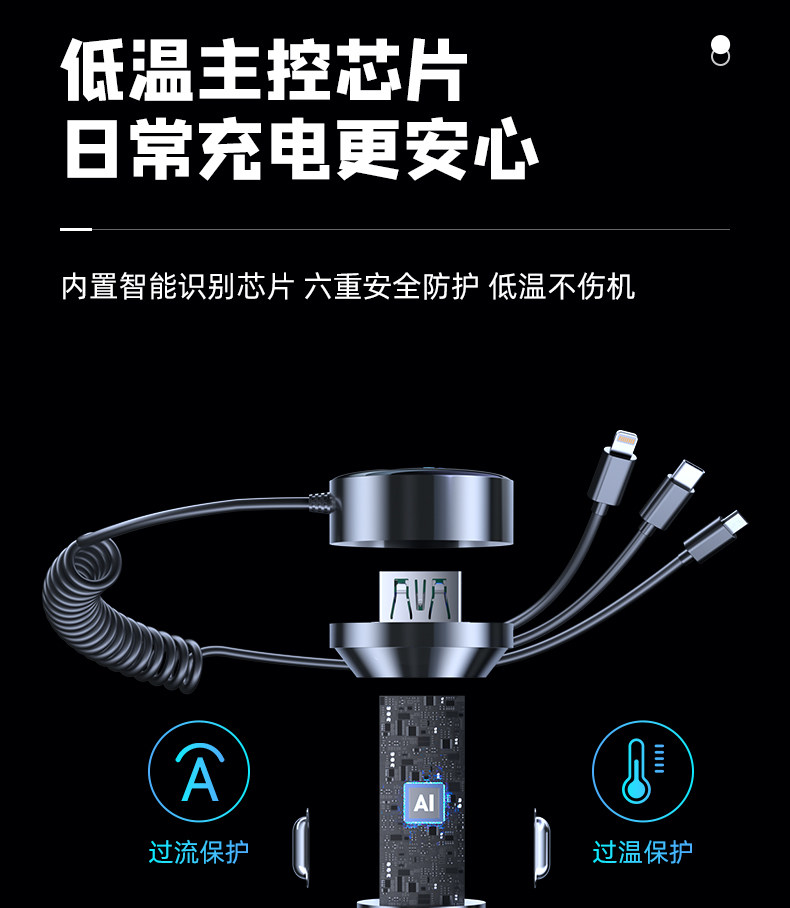 Car Charger with One-To-Three Cigarette Lighter Sockets, Fast Charging, Super Phone Adapter, Car Charger with USB Port