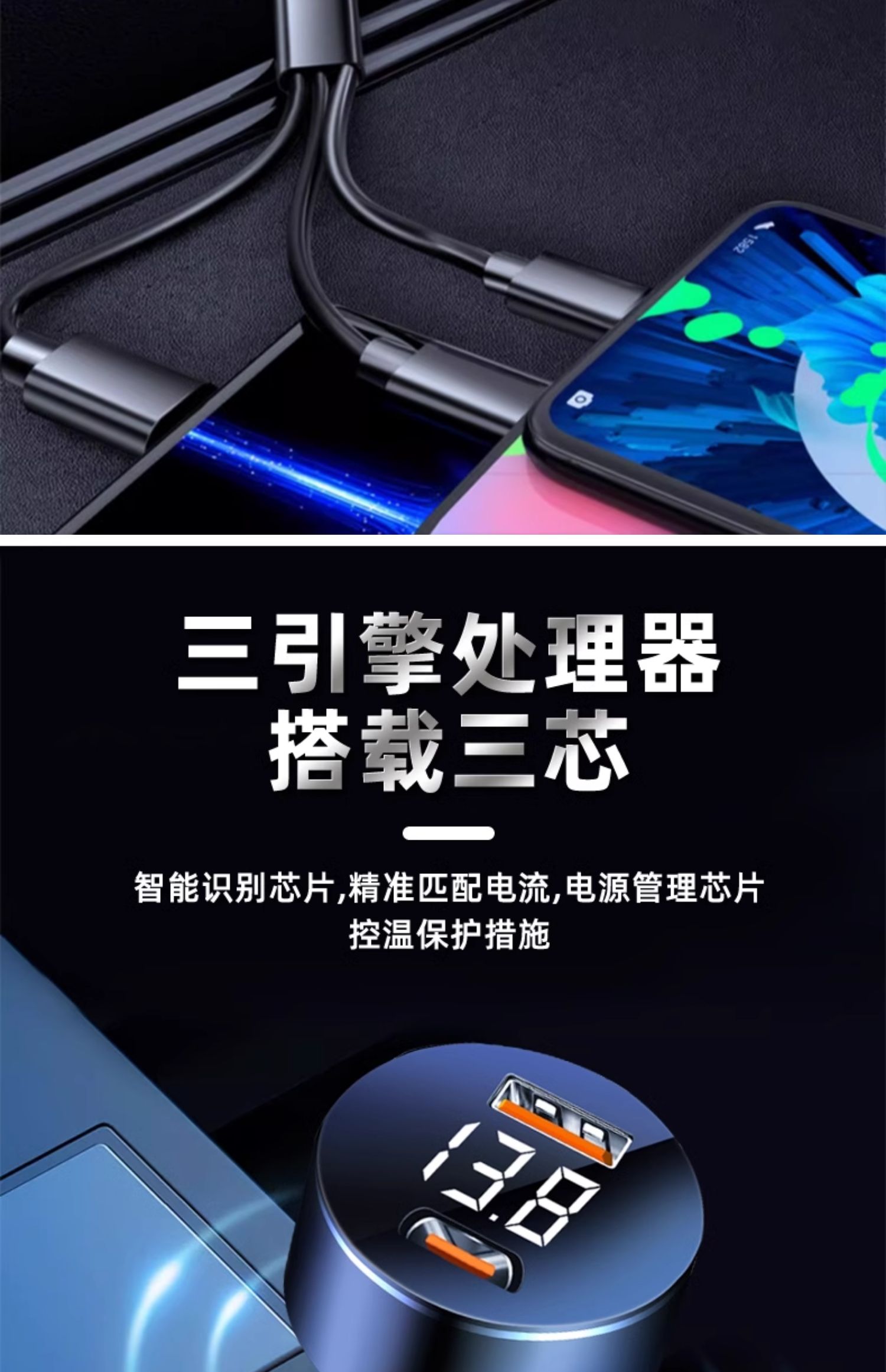 Car Charger Super Fast Charging One-To-Three Cigarette Lighter Adapter Car Charger USB Expansion Port