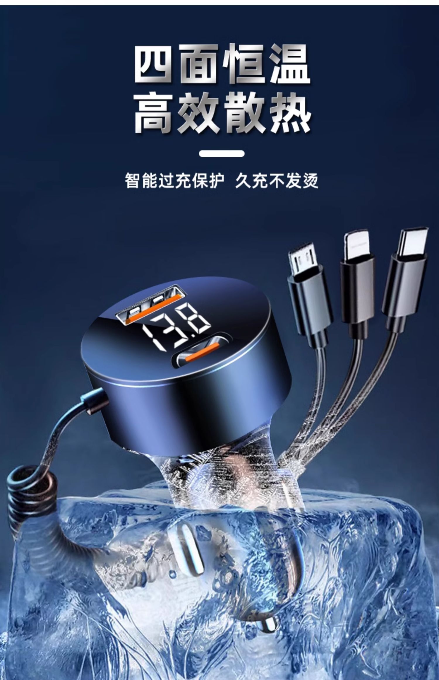Car Charger Super Fast Charging One-To-Three Cigarette Lighter Adapter Car Charger USB Expansion Port