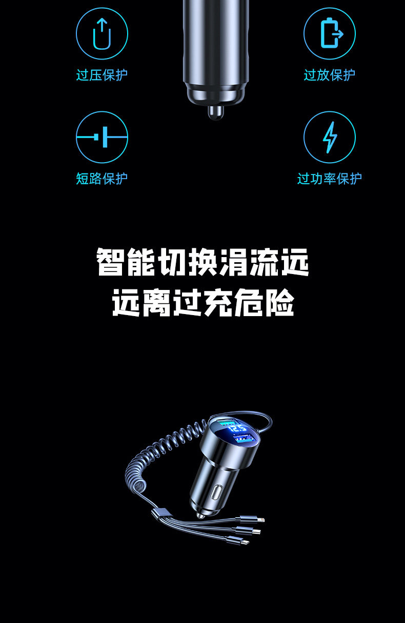 Car Charger with One-To-Three Cigarette Lighter Sockets, Fast Charging, Super Phone Adapter, Car Charger with USB Port