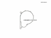 Suitable for Cobra TT Tamping Pick Gearbox Gasket