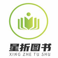 星折图书店的LOGO