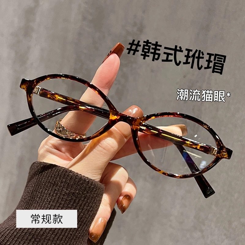 Fashionable and Stylish, Youthful-Looking Reading Glasses with Small Frames, Portable, High-Definition Magnification, Resin Lenses for Middle-Aged and Elderly People