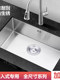 Single-Slot Stainless Steel 304 Undermount Kitchen Sink 700 Embedded Thickened Narrow-Edge Basin for Washing Vegetables and Dishes